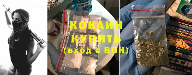 Cocaine Колумбийский  Новокузнецк 