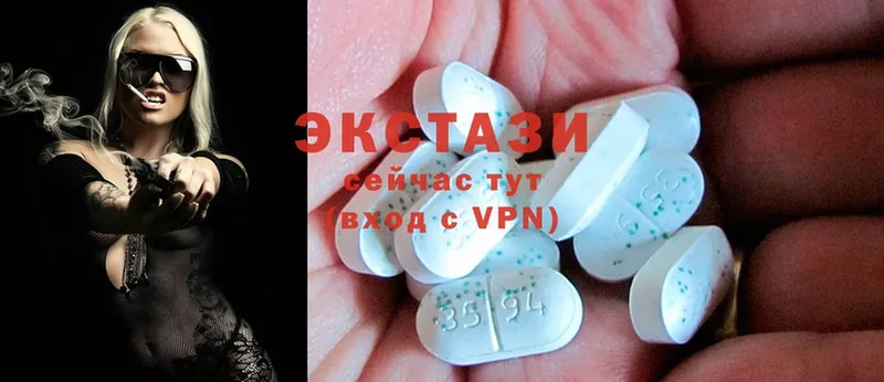 Ecstasy таблы  Новокузнецк 