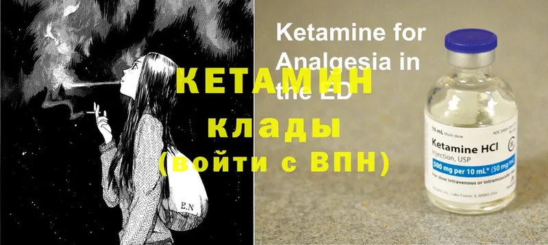 даркнет сайт  Новокузнецк  КЕТАМИН ketamine 