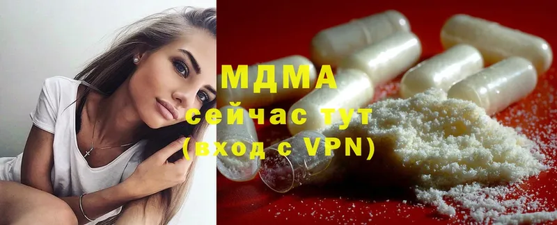 MDMA кристаллы  сколько стоит  Новокузнецк 